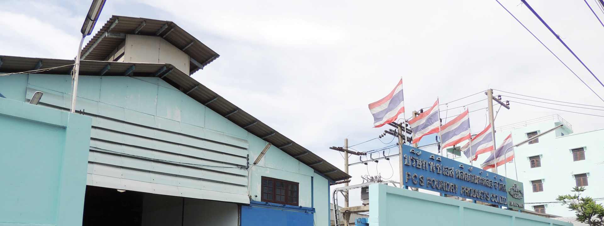 Front PCS Foundry Product Co., Ltd.