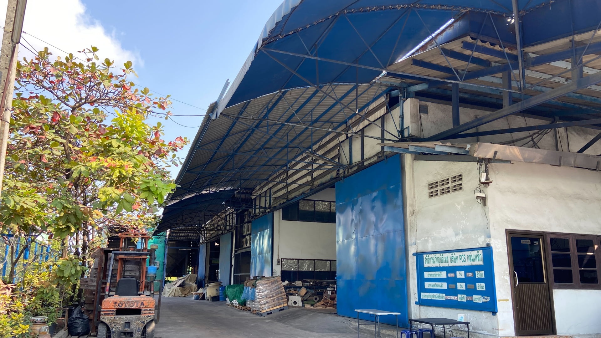 PCS 2 Company Background